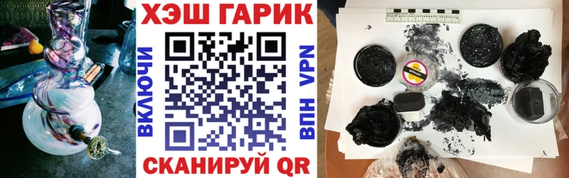 Виды наркоты Горнозаводск КОКАИН  omg ТОР  A-PVP  ГАШ  Меф  МАРИХУАНА 