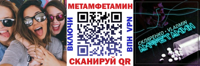 darknet состав  Горнозаводск  АМФЕТАМИН 97%  цена наркотик 