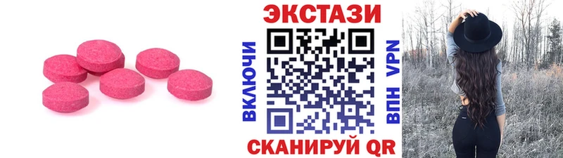 магазин продажи   omg ссылки  Ecstasy 300 mg  Горнозаводск 