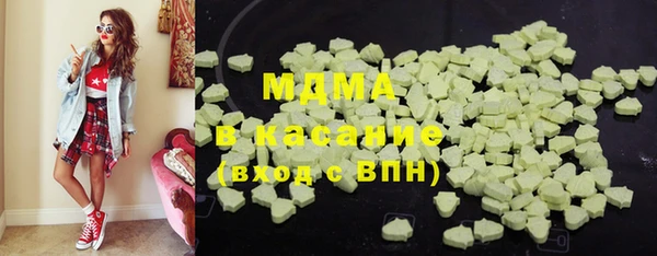 каннабис Богородск