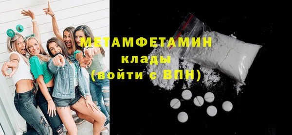 дживик Апатиты