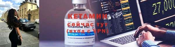соль ск Бронницы