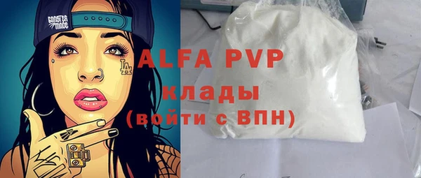 спайс Бугульма