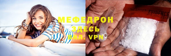 герыч Богородицк