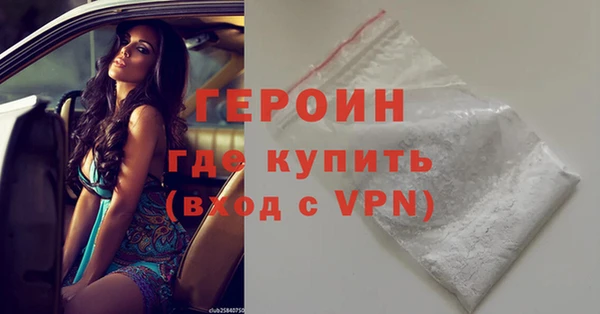 герыч Богородицк