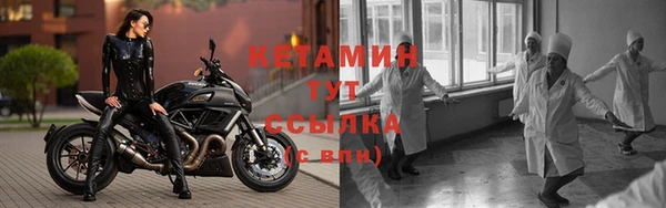соль ск Бронницы