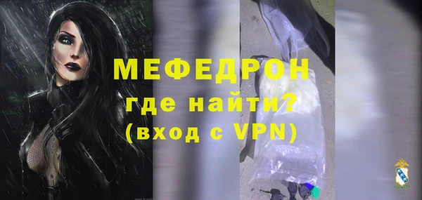 герыч Богородицк
