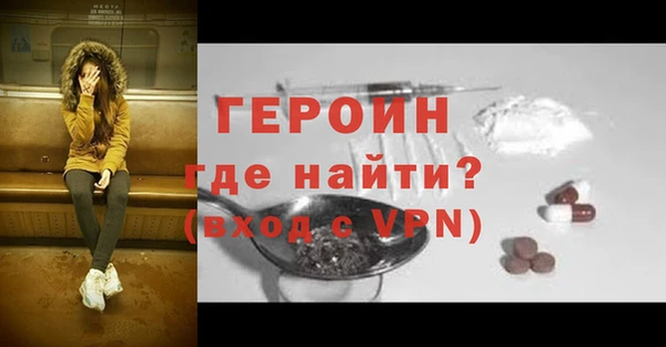 каннабис Богородск