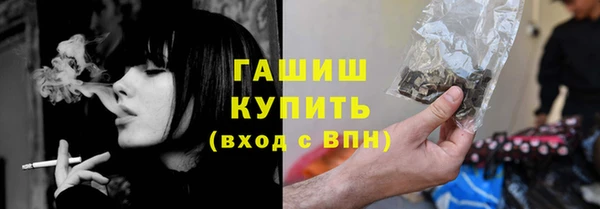 спайс Бугульма