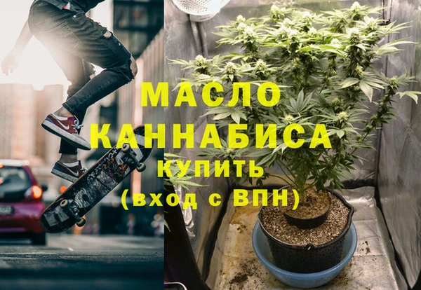 каннабис Богданович