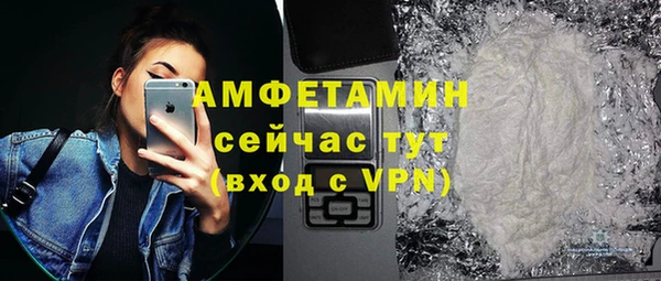 соль ск Бронницы