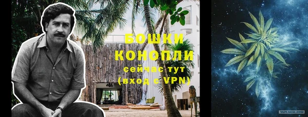 спайс Бугульма