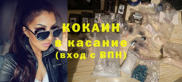 каннабис Богородск