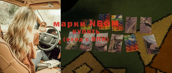 соль ск Бронницы