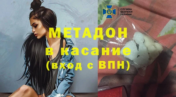 соль ск Бронницы