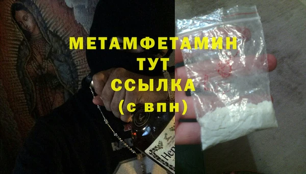 гидропоника Анжеро-Судженск
