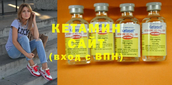 спайс Бугульма