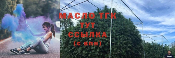 спайс Бугульма