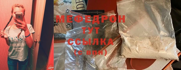 дживик Апатиты