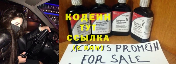 каннабис Богородск