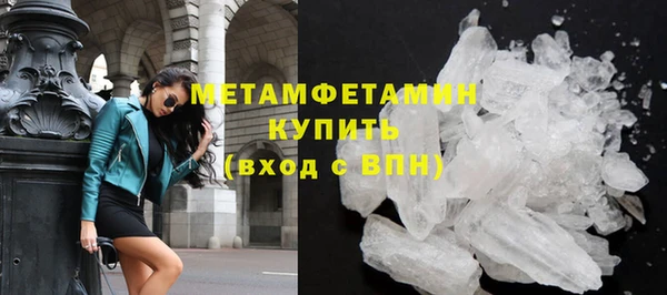 каннабис Богородск