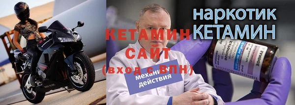 спайс Бугульма