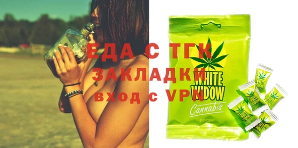 mix Бородино