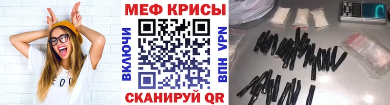 Меф VHQ Горнозаводск