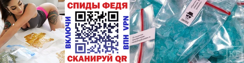 магазин продажи   Горнозаводск  МЕТАМФЕТАМИН витя 